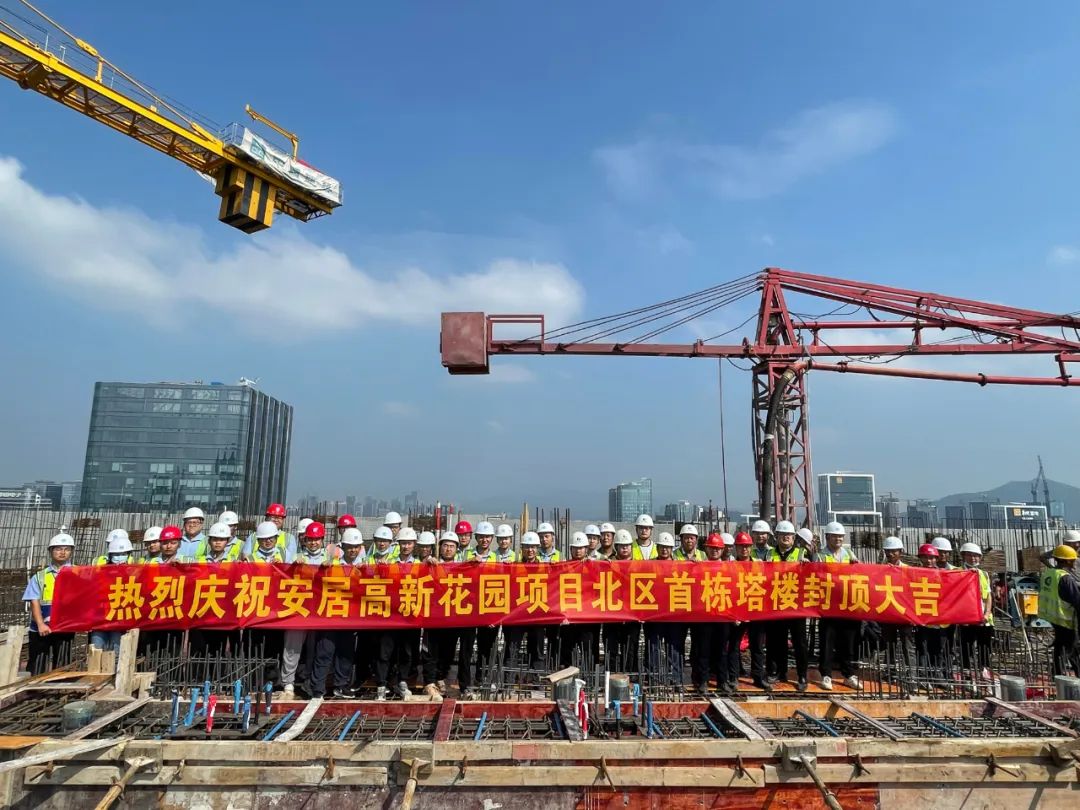 特别策划 | 前方高能,公共住房智慧社区正向你走来! - 深安居