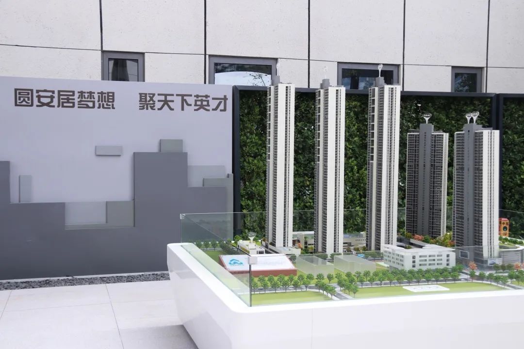 竣备交付!遥遥领先的大湾区高品质保障性住房示范社区! - 深安居